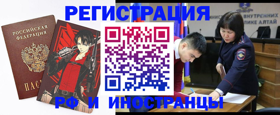 прописка от собственника в Слюдянке